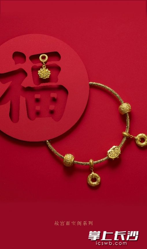 故宫系列故宫百宝阁以故宫珍宝为灵感打造趣物首饰，每一款都展现着中国的精巧工艺