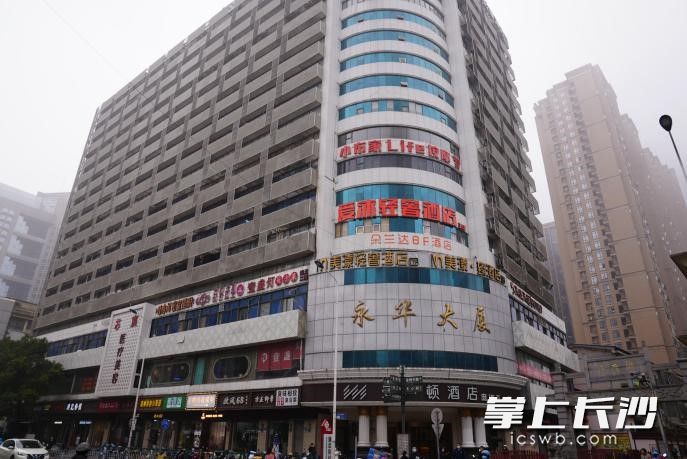 永华大厦。
