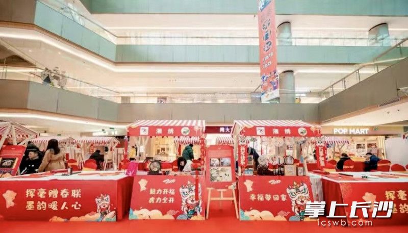 非遗国潮集市精彩亮相。 均为长沙晚报全媒体记者 李卓 摄