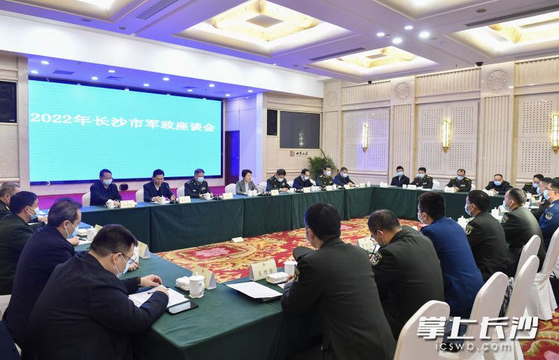 1月24日上午，长沙举行军政座谈会，省委常委、市委书记、长沙警备区党委第一书记吴桂英，省军区政委冯毅，国防科技大学前沿交叉学科学院政委陈锁春出席并讲话。长沙晚报全媒体记者 余劭劼 摄