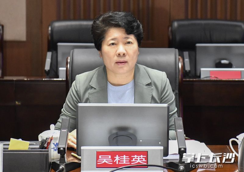 省委常委、市委书记吴桂英主持并作总结讲话。