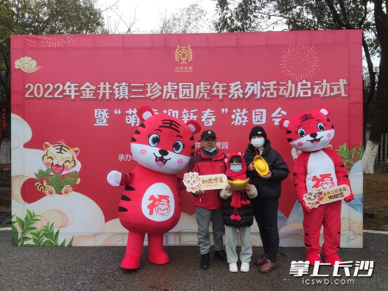 游客们现场打卡拍照。 长沙晚报通讯员 何卫权 摄