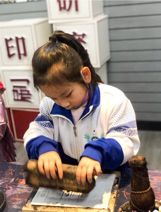 体验活字印刷。