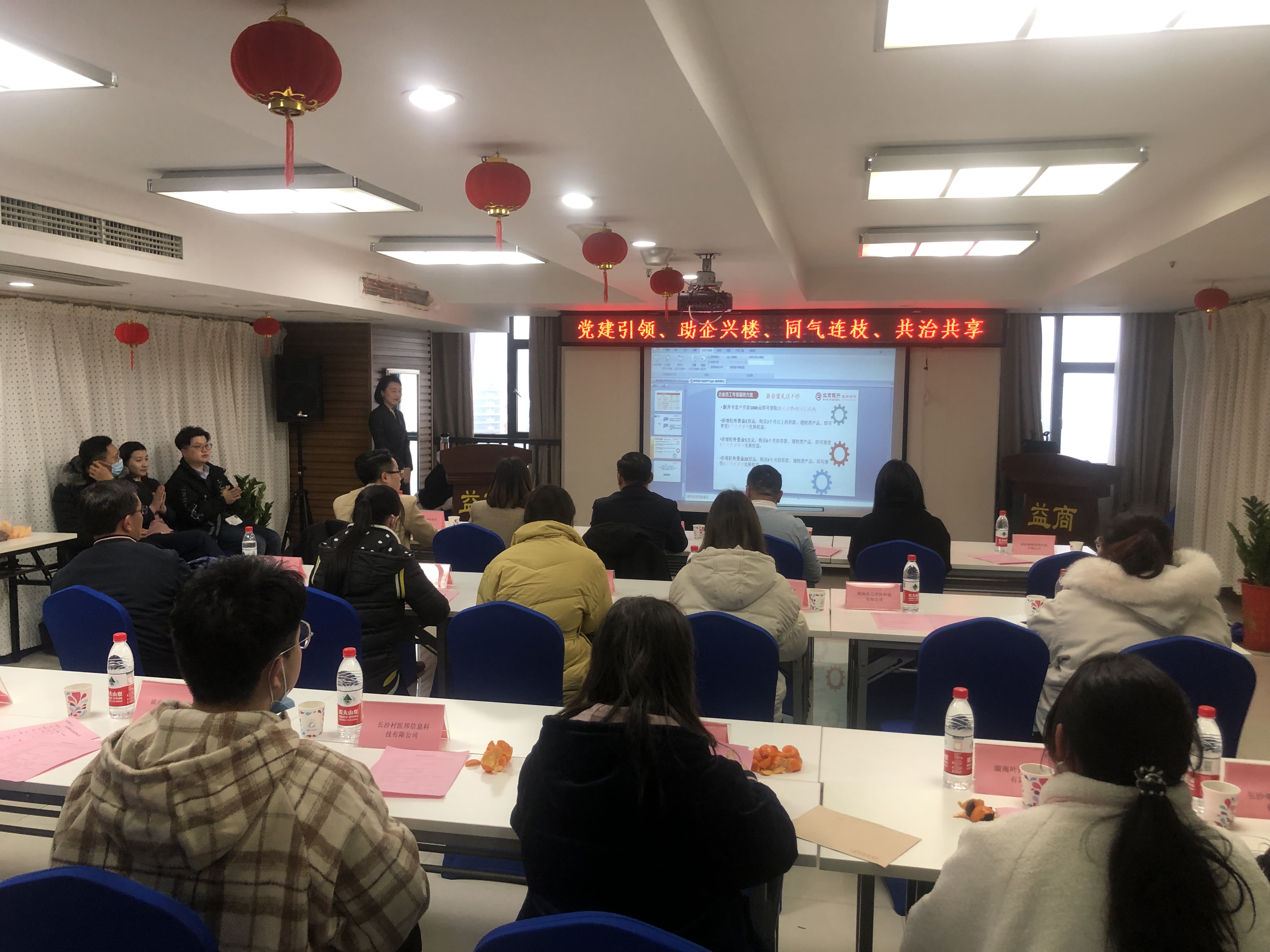 对接会现场。 对接会现场。