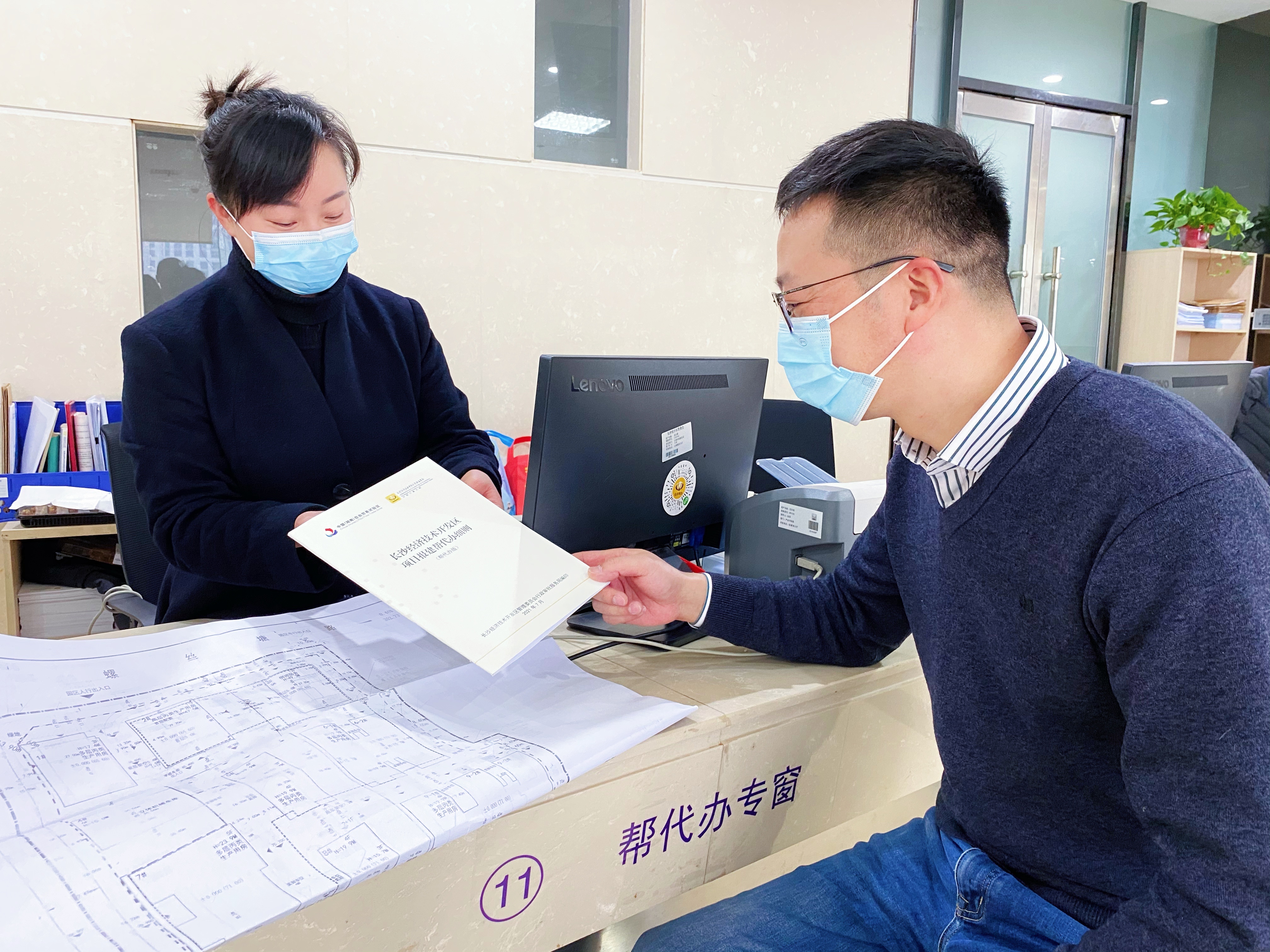 长沙经开区行政审批服务局不断完善帮代办服务机制，为企业提供从项目立项到施工许可的全流程帮代办服务及零星事项帮代办服务，推动园区营商环境再优化。长沙晚报通讯员 欧丁慧摄