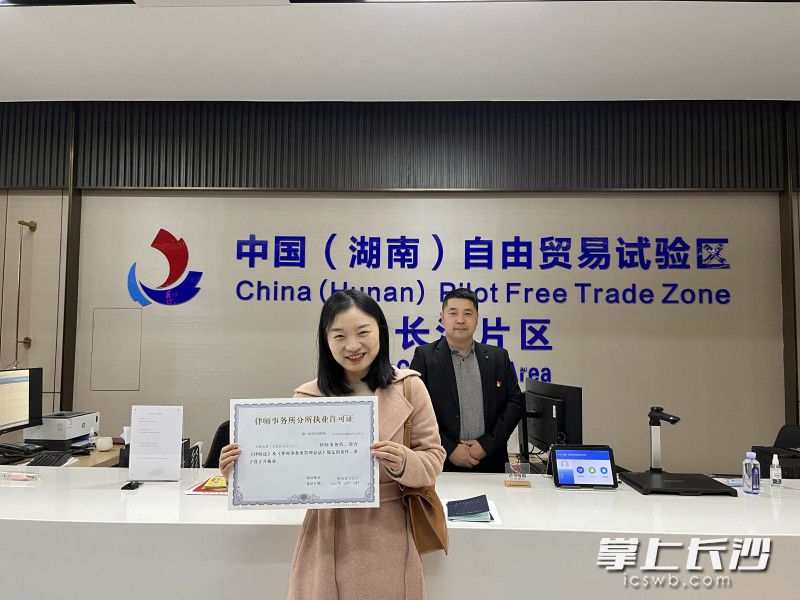 上海天眷律师事务所负责人顺利拿到《律师事务所分所执业许可证》。通讯员黄超供图 上海天眷律师事务所负责人顺利拿到《律师事务所分所执业许可证》。通讯员黄超供图