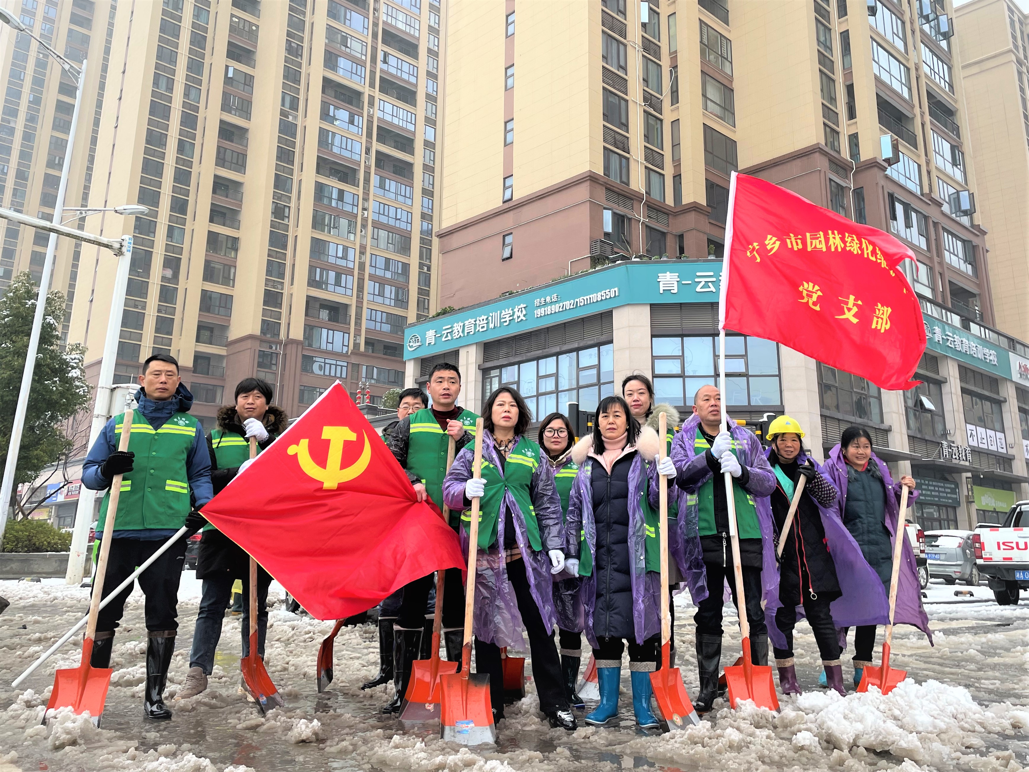 宁乡市城管局园林绿化维护中心组织党员干部及职工进行扫雪、撒盐、除冰等工作。长沙晚报全媒体记者 张禹 通讯员 张宏艳 摄影报道 