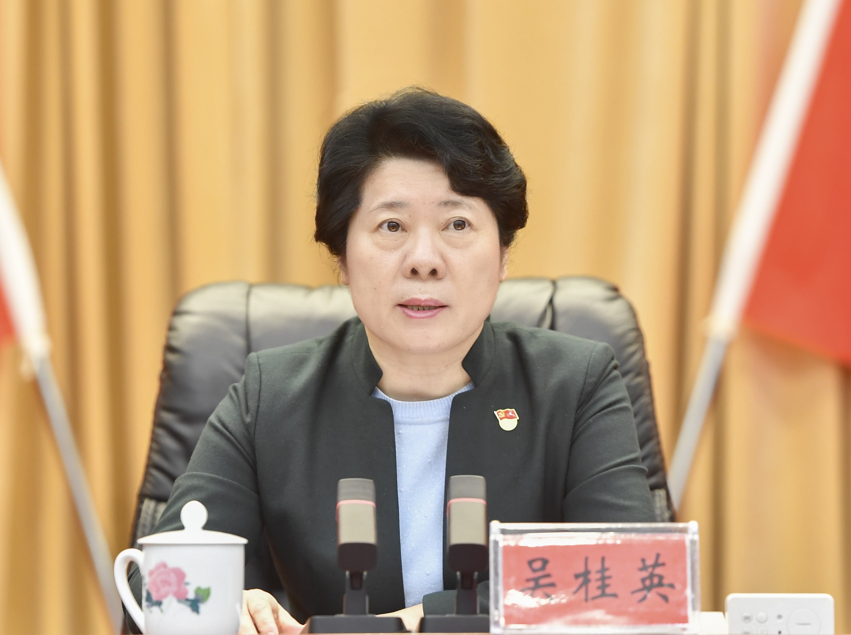 省委常委、市委书记吴桂英出席会议并讲话。
