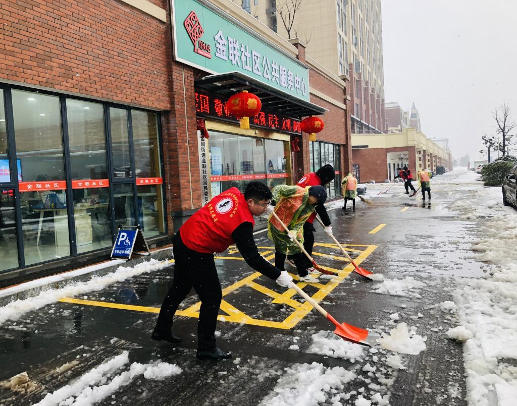 黄金园街道组织青年志愿者扫雪除冰。