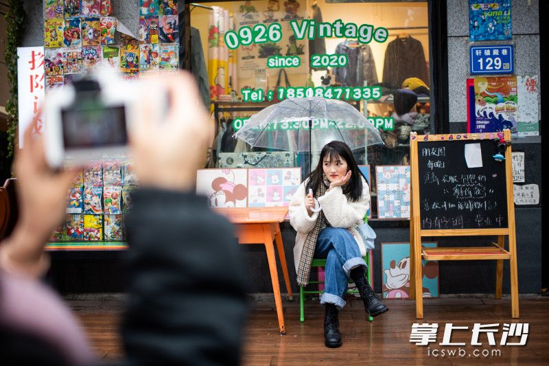 在古着店门口打卡拍照的女女生。长沙晚报全媒体记者 黄启晴 摄