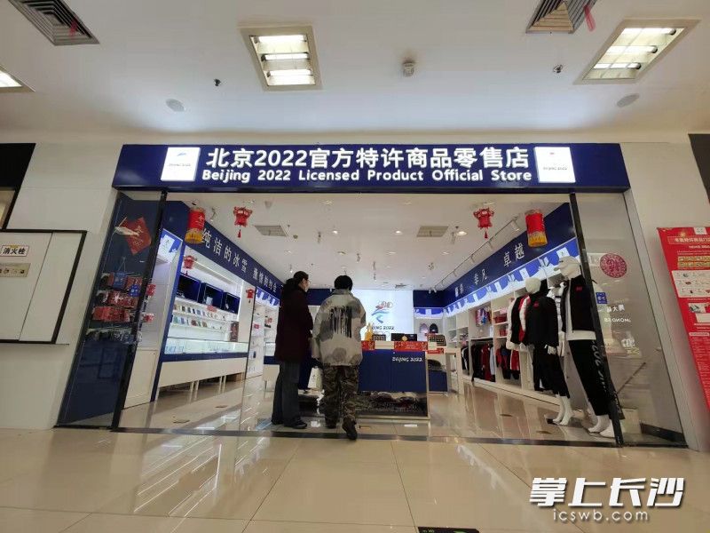 今日，记者来到位于八一路一家冬奥官方特许商品零售店，店内的吉祥物冰墩墩都已售空。