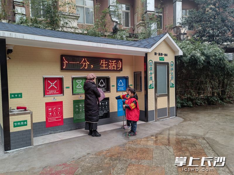 美观又实用的智能垃圾分类小屋在雨花区上岗，孩子们也变身志愿者倡导垃圾分类。长沙晚报全媒体记者  胡媛媛 摄