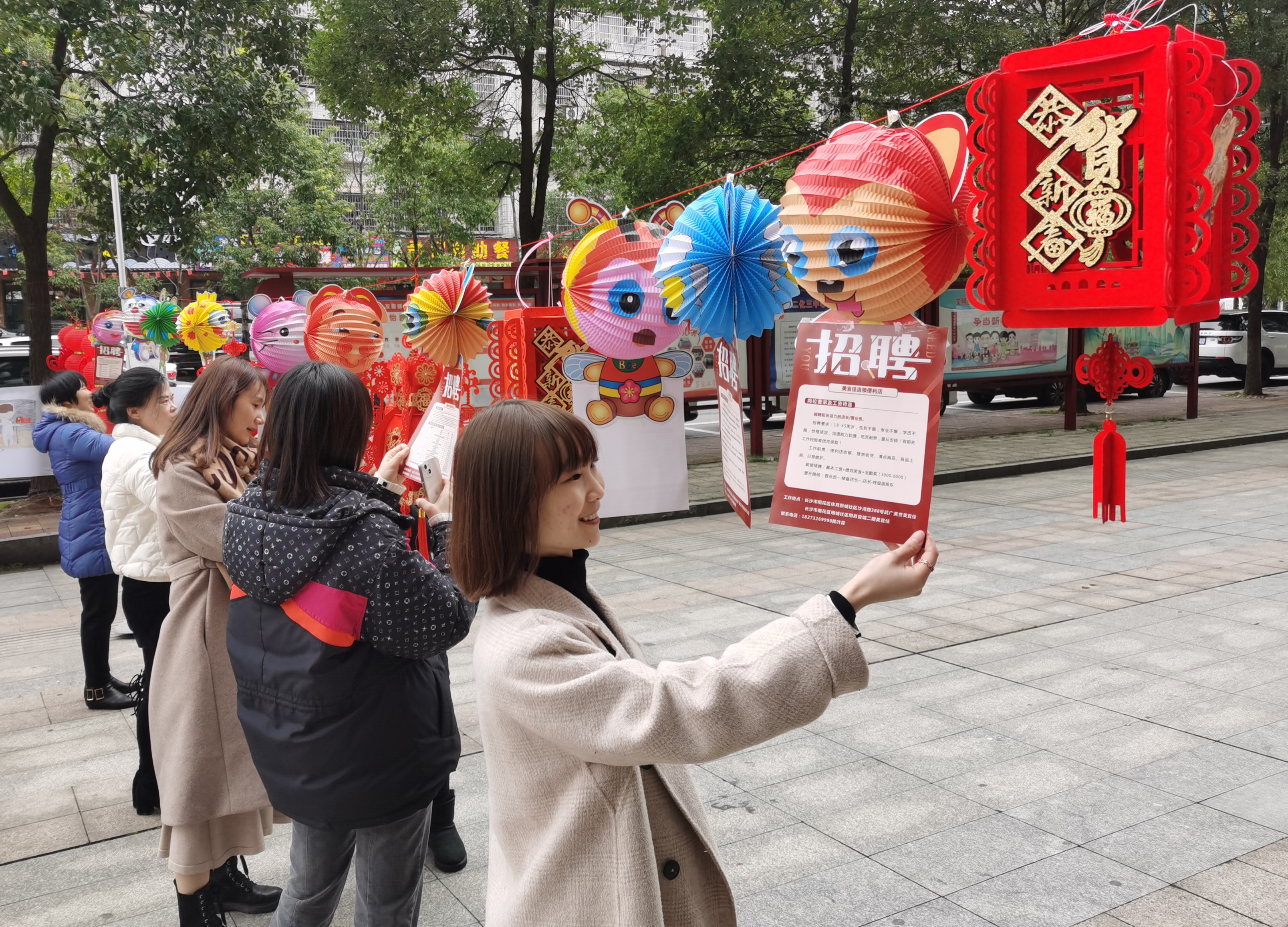 雨花区怡园社区举行“元宵招聘会”，花灯下的岗位信息吸引不少人。长沙晚报全媒体记者  胡媛媛 摄