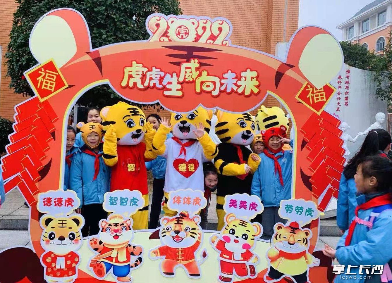 同学们争着与“五虎”合影。均为长沙晚报通讯员 胡旋 摄