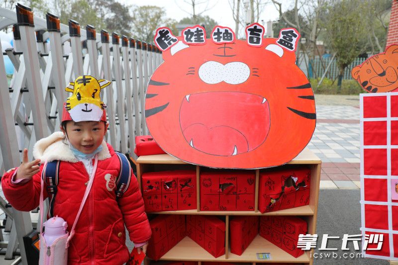 萌娃们在“福娃抽盲盒”“粘贴百虎图”“好运锦鲤墙”等充满仪式感的开学仪式中拥抱新学期的到来。