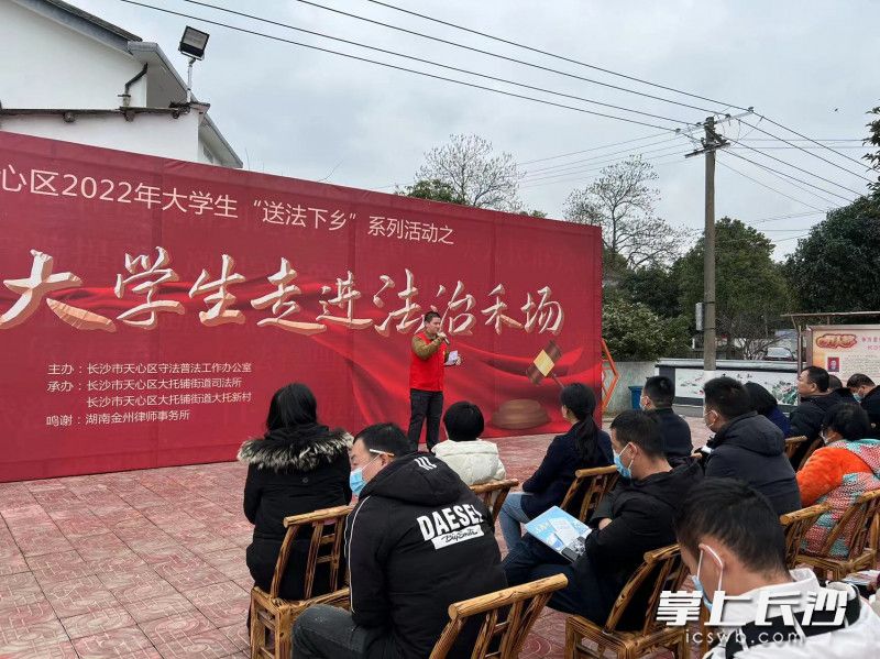活动现场。均为长沙晚报通讯员 黄文思 供图