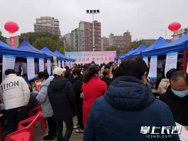招聘会现场。长沙晚报通讯员 王槿 供图