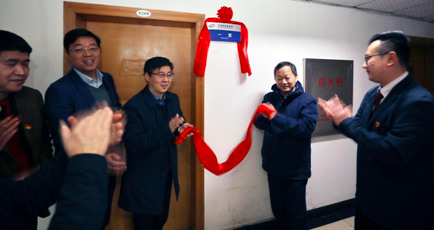 湖南省疾控中心生物制品服务部揭牌成立。长沙晚报通讯员 肖珂 摄