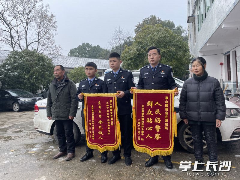 女子家属送来锦旗。
