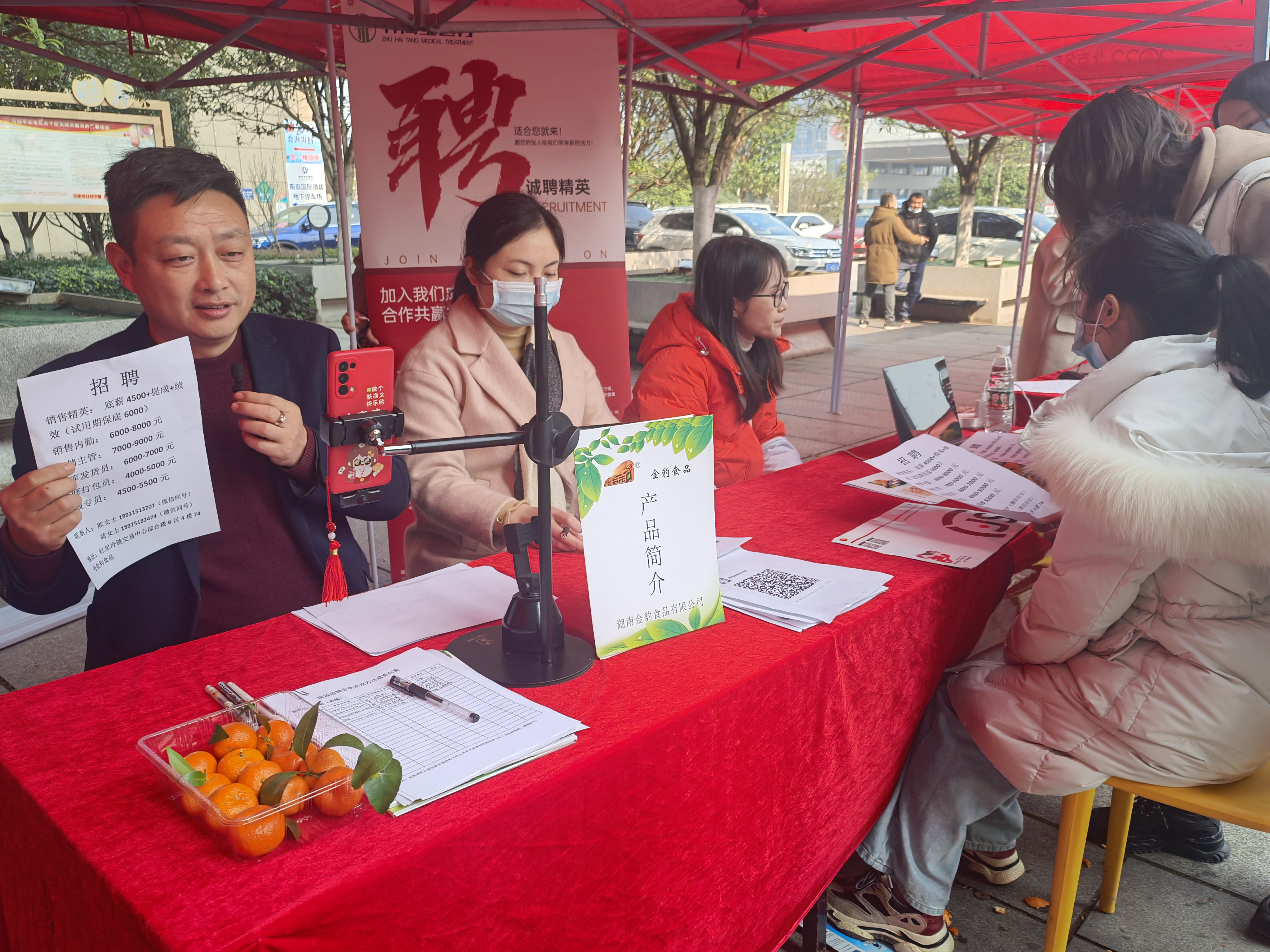 新颖的“职来职往”活动亮相雨花区同升街道，“直播带岗”备受热捧。长沙晚报全媒体记者  胡媛媛 摄