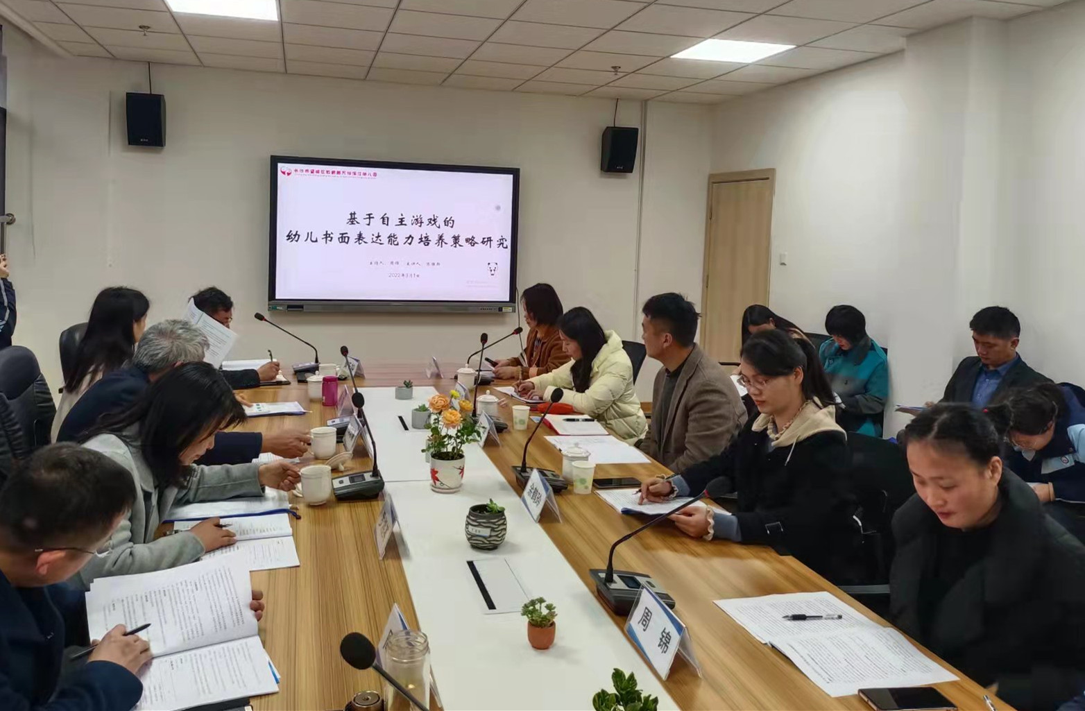 开题培训会现场。长沙晚报全媒体记者 陈良 摄 开题培训会现场。长沙晚报全媒体记者 陈良 摄