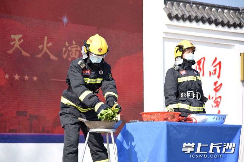 雷锋班消防救援人员现场展示油锅起火如何灭火的技巧。长沙晚报全媒体记者 刘琦 摄