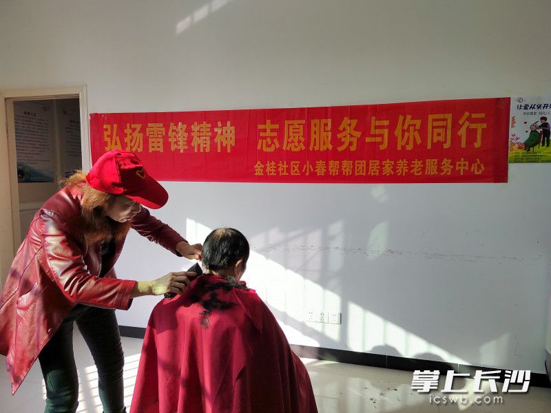 头彩发廊志愿者为老人爱心理发。长沙晚报通讯员 徐玲 供图