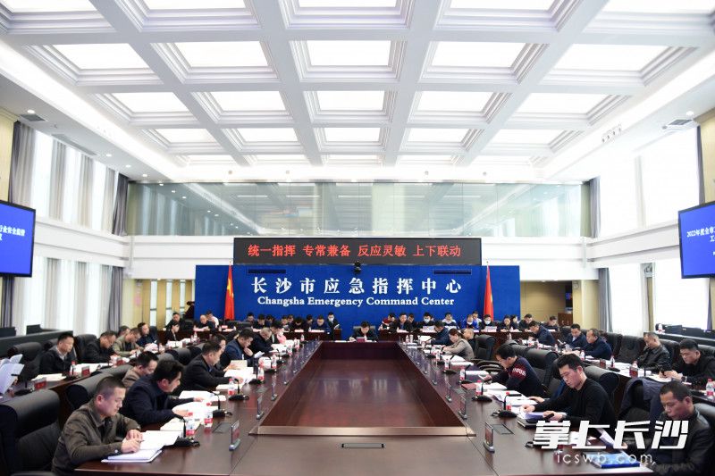 3月7日，长沙市2022年工贸行业安全监管工作会议召开。长沙晚报全媒体记者 刘琦 摄