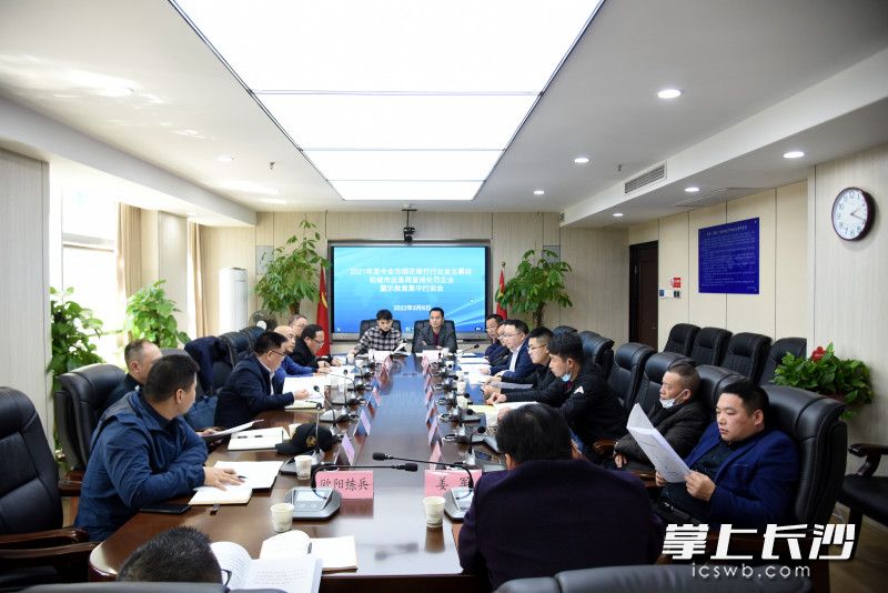 3月8日，长沙市应急管理局召开警示教育集中约谈会。长沙晚报全媒体记者 刘琦 摄