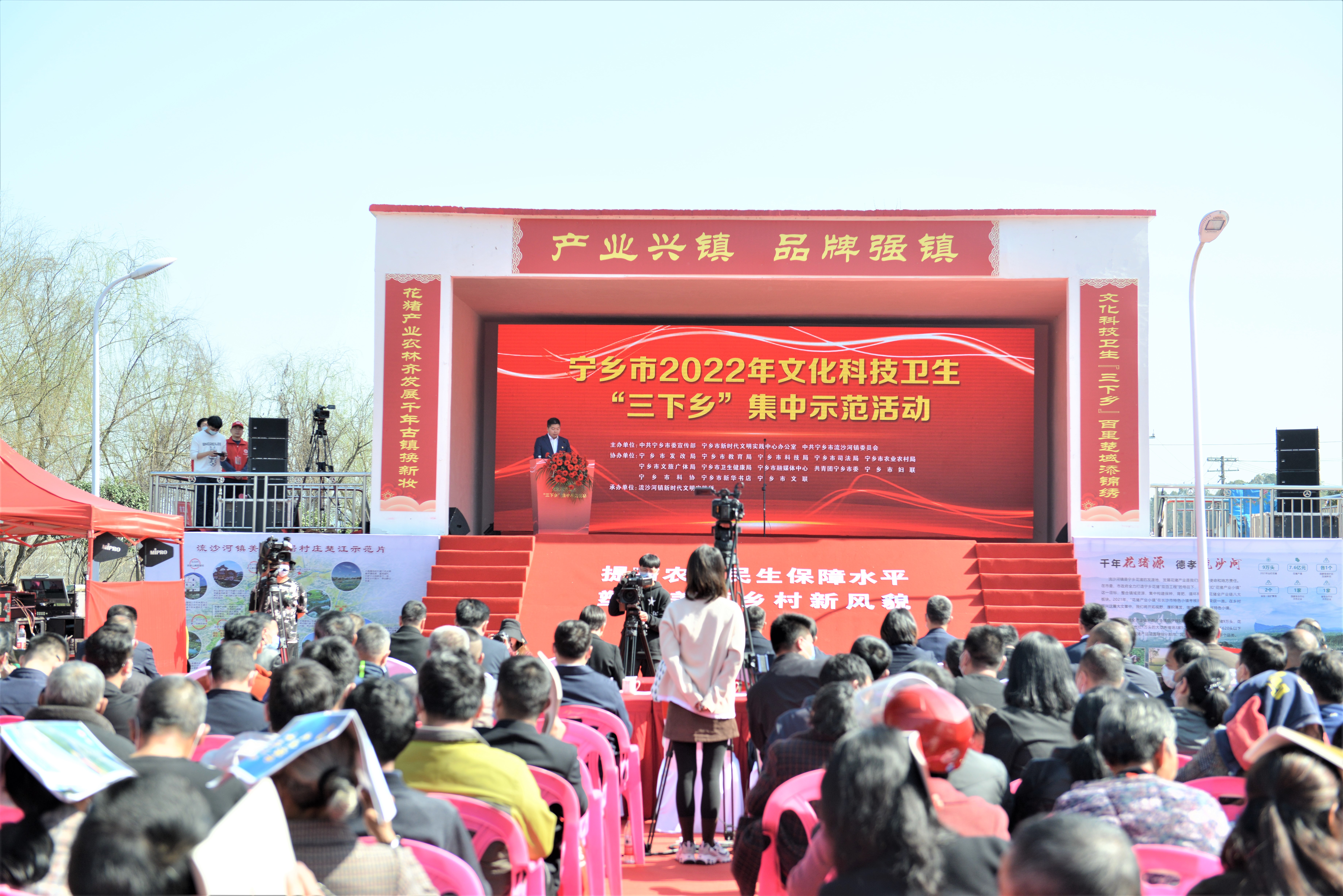 宁乡市流沙河镇鸿富村蔡家湾美丽屋场热闹非凡，宁乡市2022年文化科技卫生“三下乡”集中示范活动在这里举行。长沙晚报全媒体记者 张禹 摄