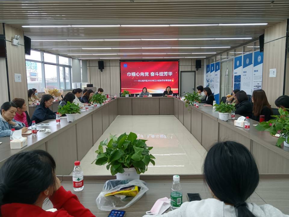 活动现场。