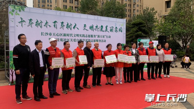 活动现场。长沙晚报实习生 罗杨 摄