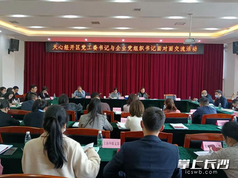 活动现场。长沙晚报全媒体记者 王斌 摄