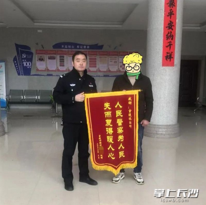 钱财追回后，市民给民警送锦旗。通讯员 供图