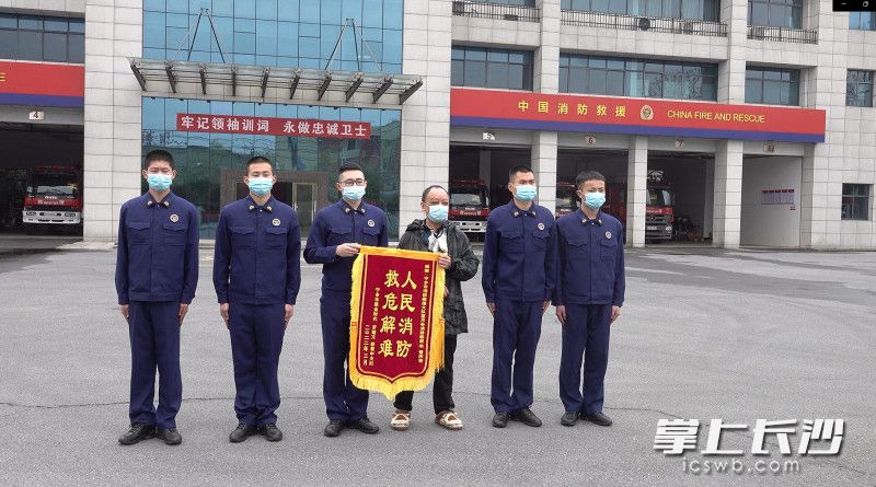 3月18日，市民罗先生将锦旗送到蓝月谷消防救援站，向此前伸出援手的消防员表达谢意。均为长沙晚报通讯员 熊方圆 供图