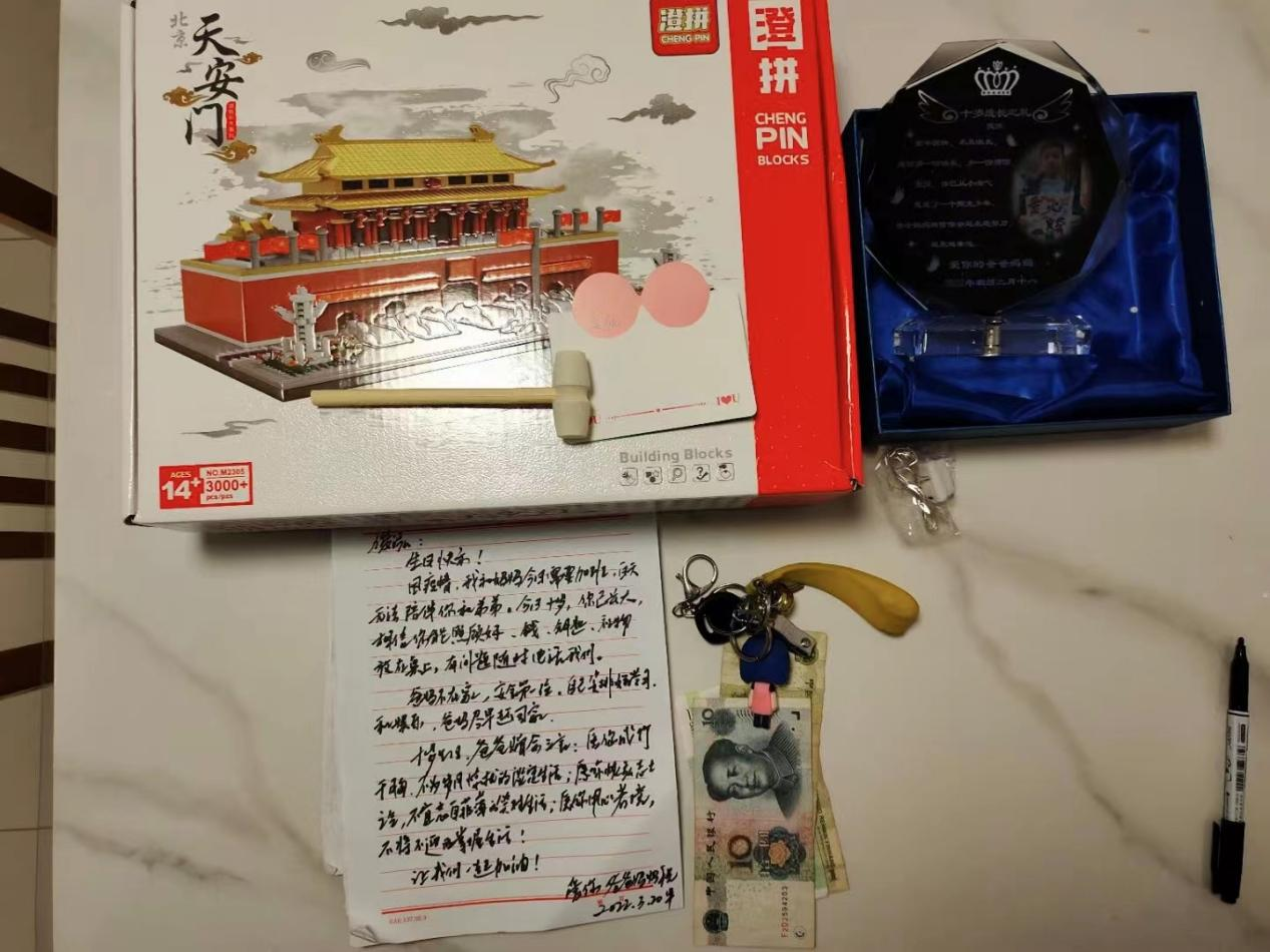 夏四美给儿子准备的生日礼物。供图
