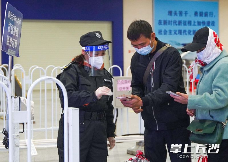 长沙火车南站保安正在检查乘客健康码和场所码。均为长沙晚报全媒体记者 刘晓敏 摄