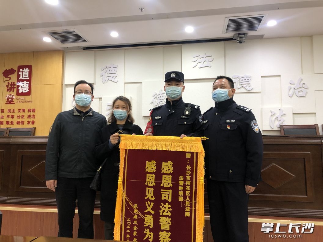 今日上午，落水男孩家长胡女士特地带着一面锦旗来到雨花区人民法院向钟明强道谢。长沙晚报全媒体记者 刘树源 通讯员 李丹 摄影报道