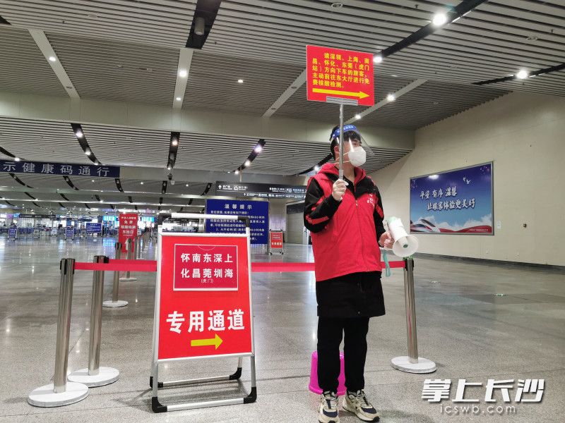 3月22日下午起，长沙火车南站对上海、深圳、南昌、怀化、东莞（虎门站）等五个方向到站下车的旅客设置1个专区、2个核酸检测点。 长沙晚报通讯员 胡尚鹏 摄
