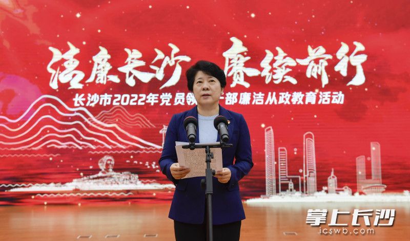 吴桂英出席活动并讲话。