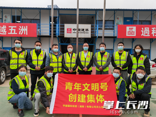 工地上青年们合影。长沙晚报通讯员 熊娜 供图