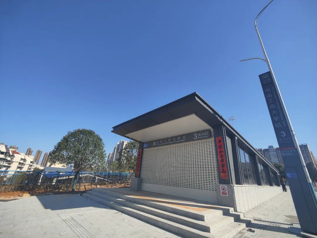 地铁6号线323个附属中已完成309个，图为已完工的湖南工商大学站3号出入口。均为长沙轨道交通集团供图