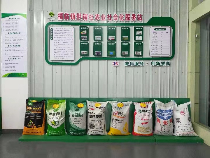 长沙路口物资供销有限公司农资储备充足，品种齐全。