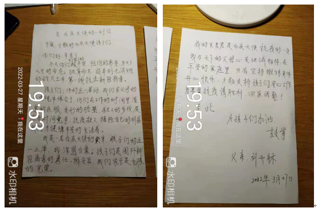 微信图片_20220329144545