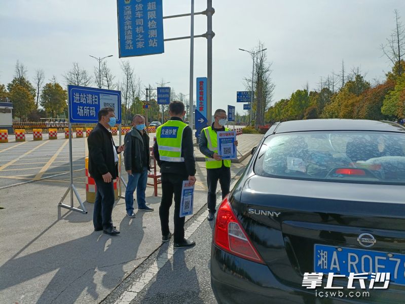 在益阳市至宁乡市城际干道菁华铺乡疫情防控检测点，工作人员正在对过往车辆和人员进行检测。长沙晚报全媒体记者 张禹 通讯员 黄勇 摄影报道