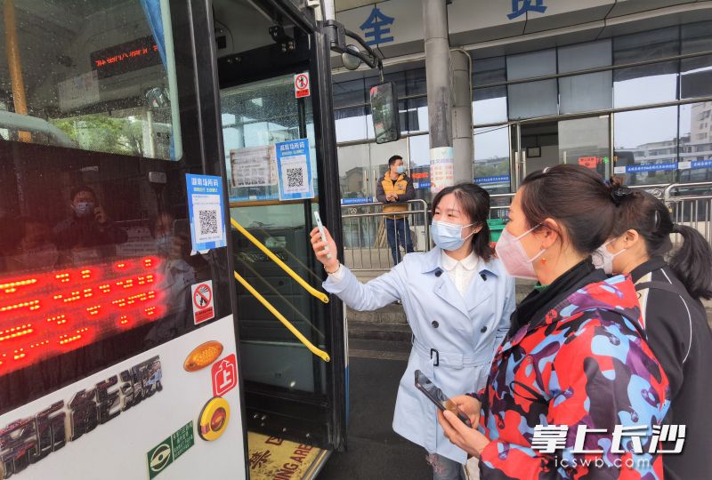 在宁乡客运汽车南站，乘客在工作人员的引导下扫码准备上车。长沙晚报全媒体记者 张禹 摄