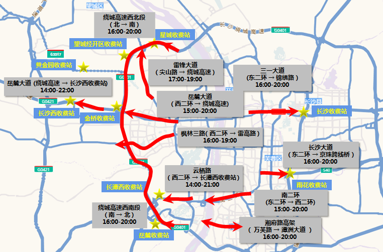 4月2日长沙拥堵道路预判