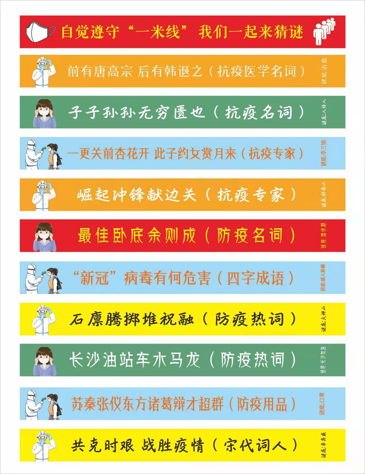 花样一米线。
