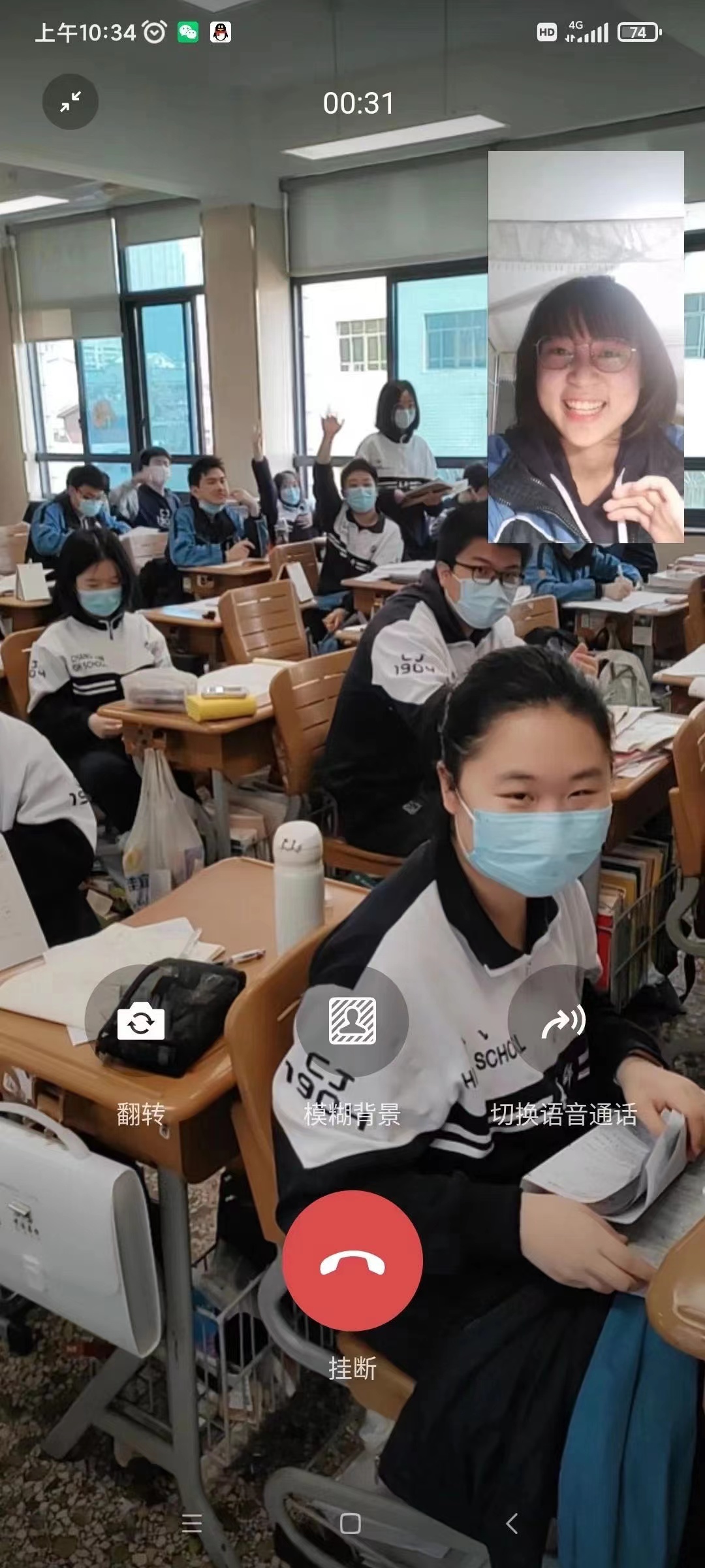1908班谭佳灵与同学们通过视频打气互动。 均为学校供图