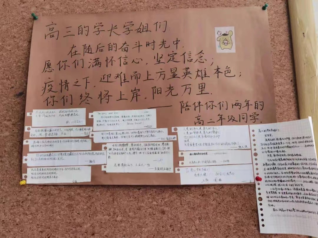 送给高三学生的祝福。